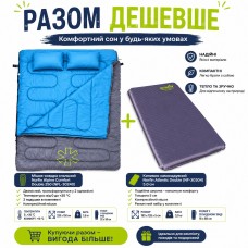 Мешок-одеяло спальный Norfin Alpine Comfort Double 250 (NFL-30240) + Коврик самонадувающийся Norfin Atlantic Double (NF-30304) 5.0см