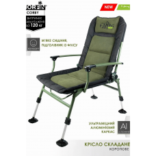 Крісло риболовне Norfin Corby NF-20613