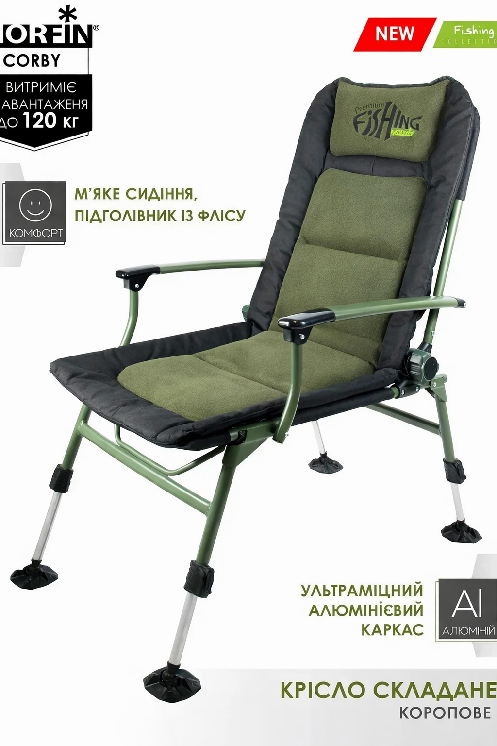 Крісло риболовне Norfin Corby NF-20613