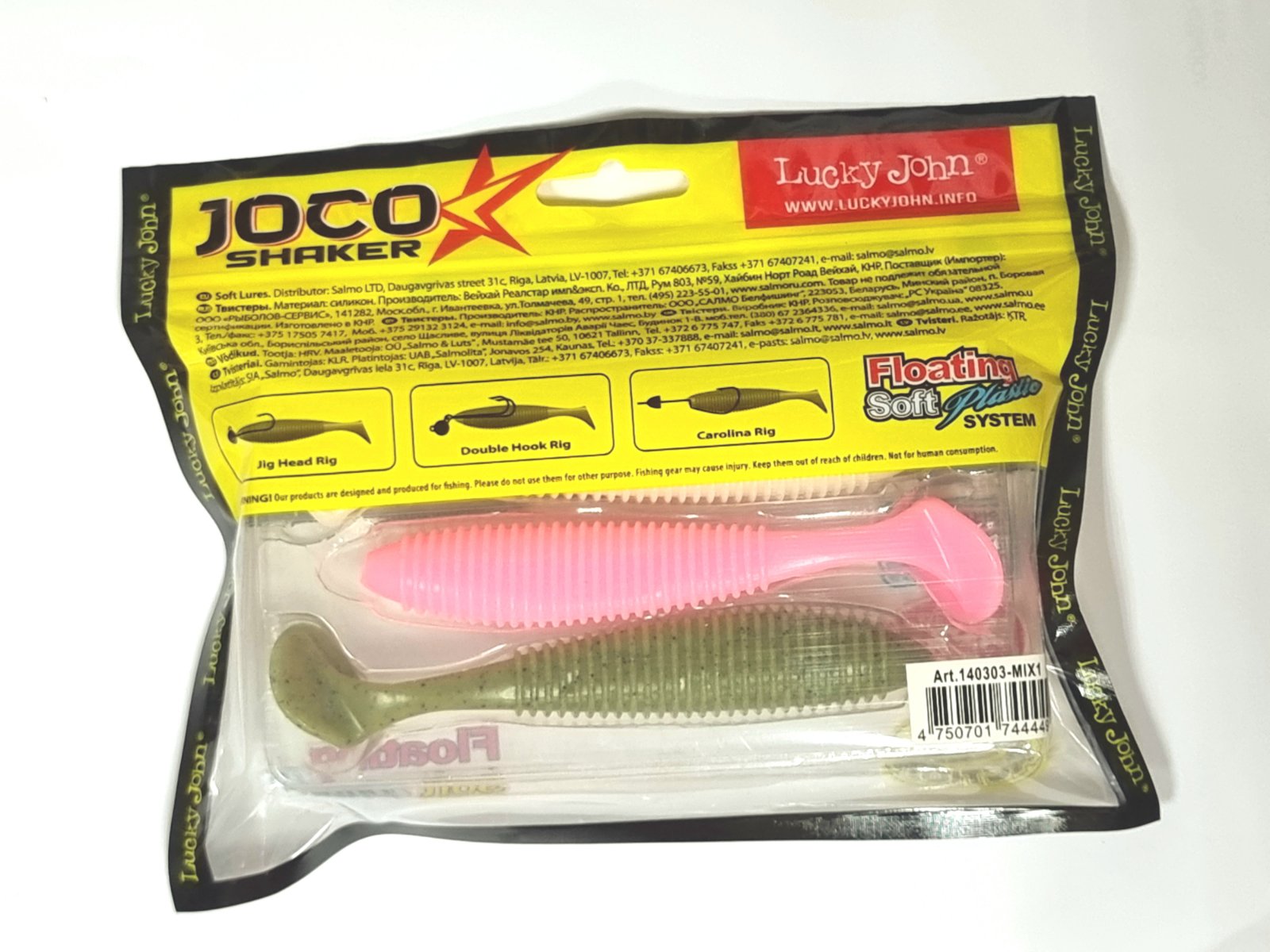 Віброхвіст Lucky John JOCO SHAKER 4.5in (11,43 см),3 шт.
